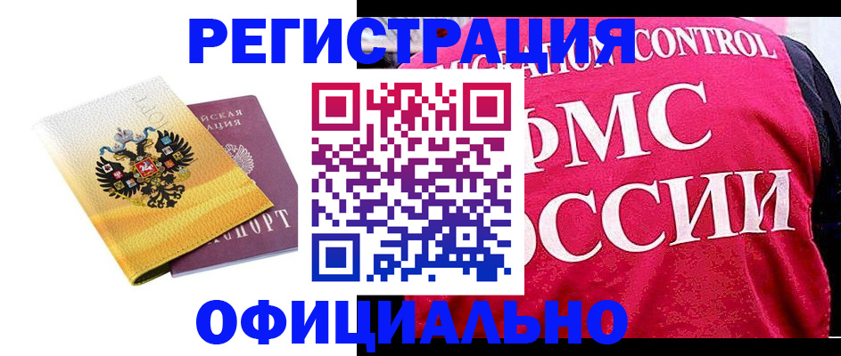 прописка для школы в Переславль-Залесском